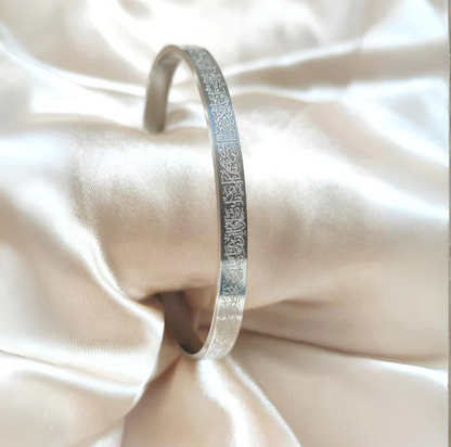 Çiftlere Özel Ayet-El Kursi Bileklik