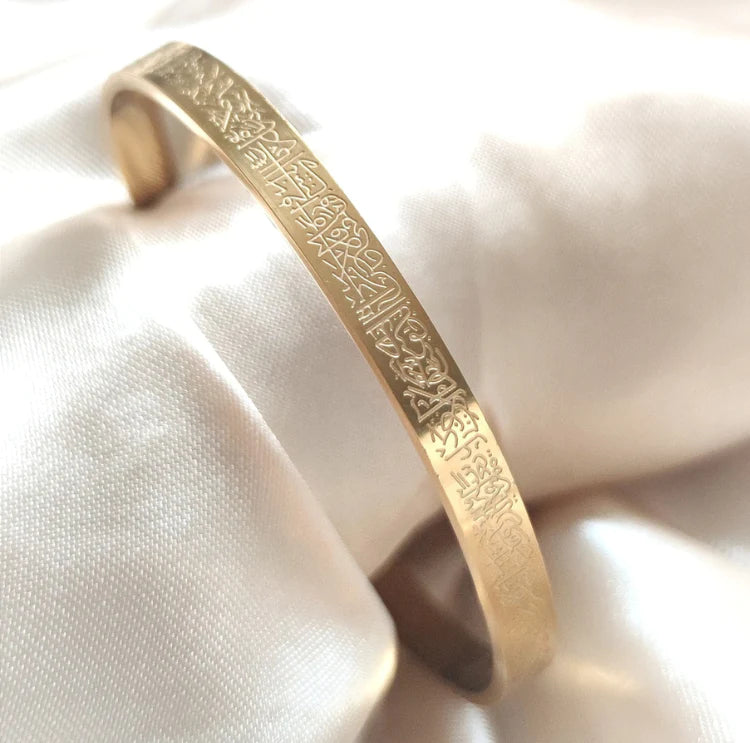 Çiftlere Özel Ayet-El Kursi Bileklik